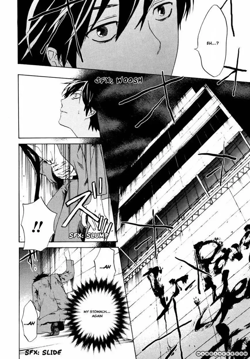 B.A.D. (SAKAKIBARA Sousou) Chapter 1 16